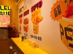 -乐乐姐超级土豆(荟聚店)