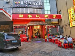 门面-赣南风味阁(赣州客家大道店)
