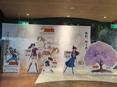 -SFC上影影城(港汇永华IMAX激光店)