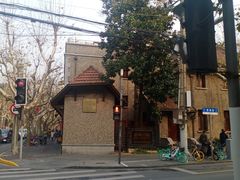 -思南书局(复兴中路店)