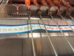 -冰城串说·羊肉串烧烤(哈西大街店)