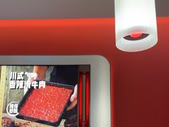 -海底捞火锅(探十里店)