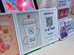 -眷茶臻选(锦艺城店)