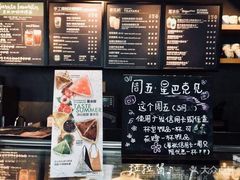 -星巴克臻选(北京世贸天阶店)
