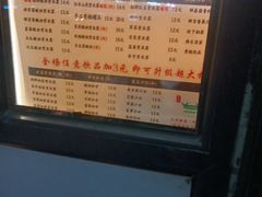 -萌萌牛紫米露(烟台大学店)