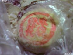玫瑰饼-桂香村(护国寺店)