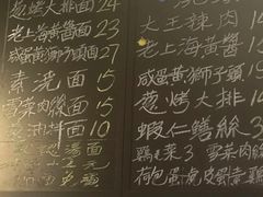 -辣肉面大王(天平路店)