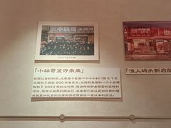 -小林哥的海鲜馆·夜宵烧烤(渔人码头店)