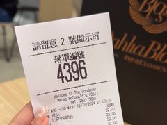 -麦当劳(伦敦人店)