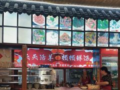 -白羊坡