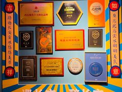 -醉长安(钟楼旗舰店)