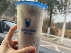 -茶百道(绵实店)