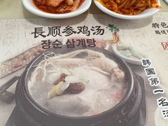 -长顺参鸡汤店(西塔总店)