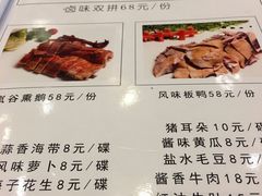 菜单-九龙湾·御膳坊(九龙窠路店)