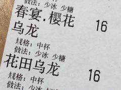 -霸王茶姬(正佳广场店)