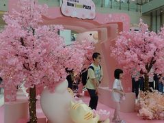 -新城市广场