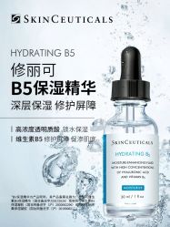 -S庆熙美学皮肤管理