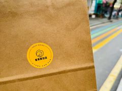 -雀食面包店(钟楼店)