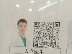 -瑞鹏宠物医院·微创内窥镜·骨外科·牙科(翠竹分院)