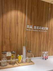 -Yestar宁波艺星整形医院