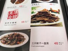 菜单-88号小吃店·经典云南菜·地道纳西美食