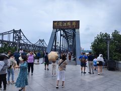 -鸭绿江断桥