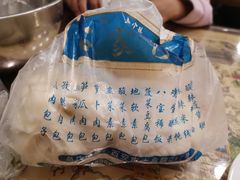 -清真石家包子(大皮院总店)