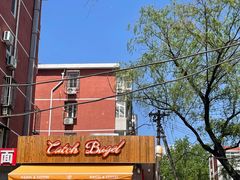 -Catch Bagel(芳草地店)