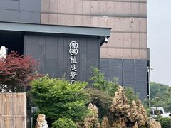 -咿呀口腔(光谷分院)