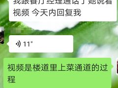 -老城南食府(宣武门东大街店)