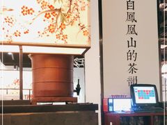 -潮堂 · 潮州菜(国贸商城店)