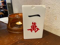 -成都你六姐·牛肉冒菜(城市集市合生汇店)