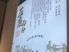 -清源片儿汤(康怡小区店)