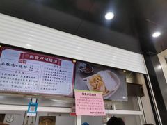 -尚食卢记烧饼(凤凰路总店)