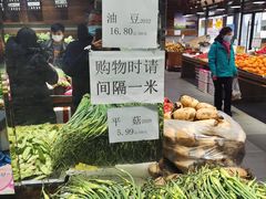 -白纸坊建功北里百姓生活服务中心·佳果多生鲜超市