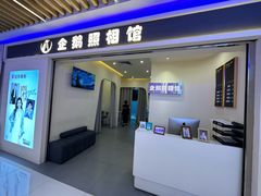 -企鹅照相馆(岗顶天娱店)
