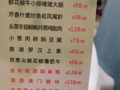 -東海海鲜酒家(中信广场店)