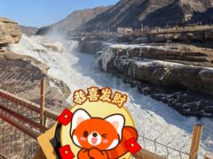 -陕西黄河壶口瀑布旅游区