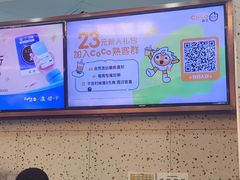 -CoCo都可(健翔桥店)