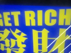 -关你鬼室大型密室逃脱(佛山创意园店)