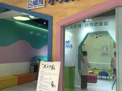 -龙湖西安曲江天街