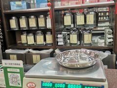 -张一元(总店)