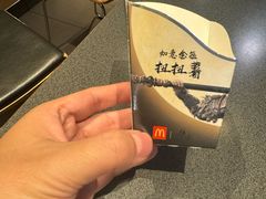 -麦当劳(斜土路2号店)