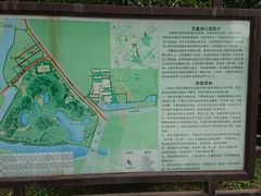 -范蠡湖公园