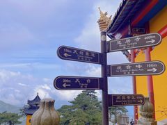 -九华山风景区