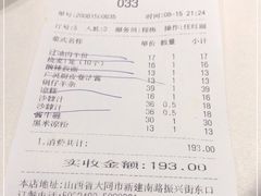 -凯鸽酒楼(大同振兴街店)