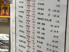 -笑笑凉皮(富国街店)