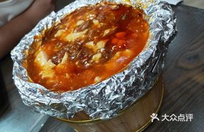 Bamboo Pot Beef Stewed with Tofu