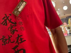 -西塔老太太泥炉烤肉(青浦蟠龙天地店)