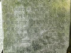 -河姆渡遗址博物馆